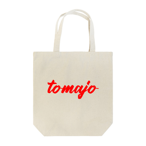 tomajo ロゴ 赤 Tote Bag