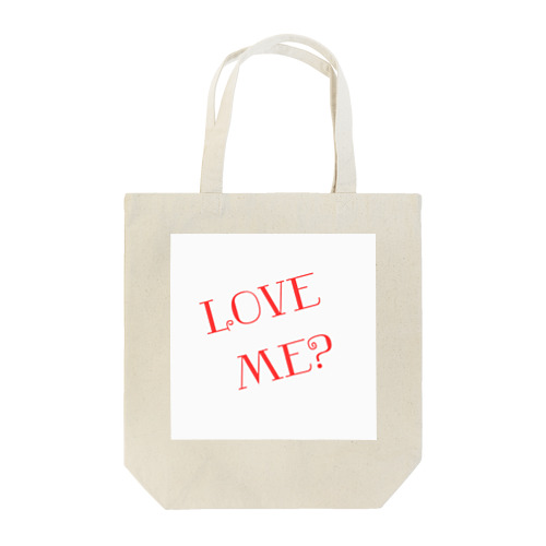 LOVE ME? トートバッグ