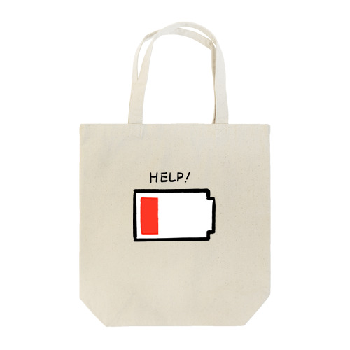 HELP!電池マーク Tote Bag