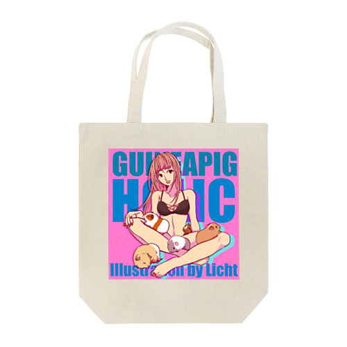 モルモット中毒 Tote Bag