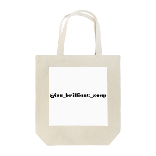 @izu_brilliant_soap ロゴ Tote Bag