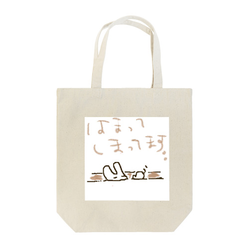 はまってしまってます。。 Tote Bag