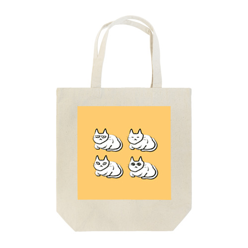 4匹のねこ Tote Bag