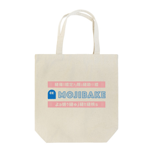 MOJIBAKE（文字化け） Tote Bag