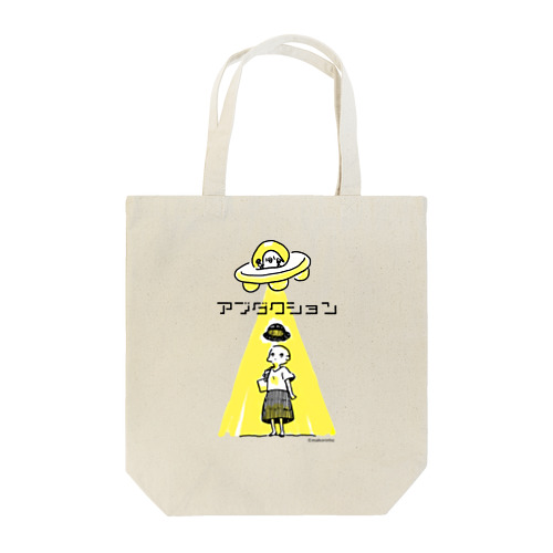 大誘拐 Tote Bag