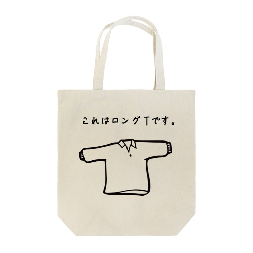 Long－T　ロングスリーブ Tote Bag