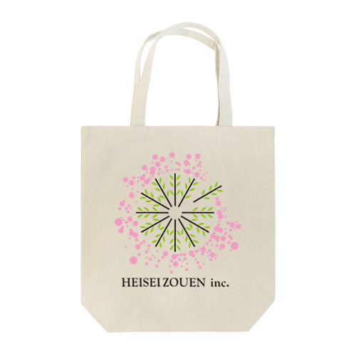 社販用クロ軸 Tote Bag