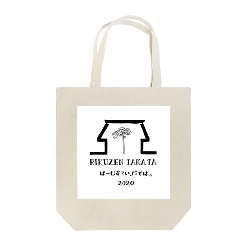 T Tote Bag