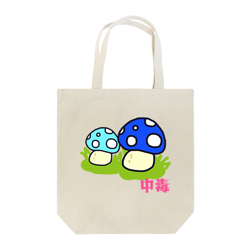 キノコ③ Tote Bag