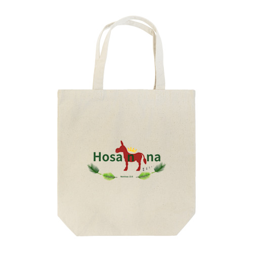 Hosanna ロバ Tote Bag