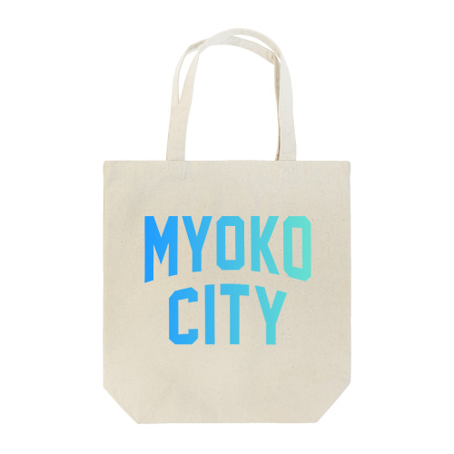 妙高市 MYOKO CITY トートバッグ