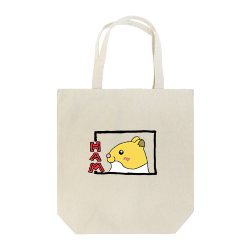 ハムスターシリーズ１ Tote Bag