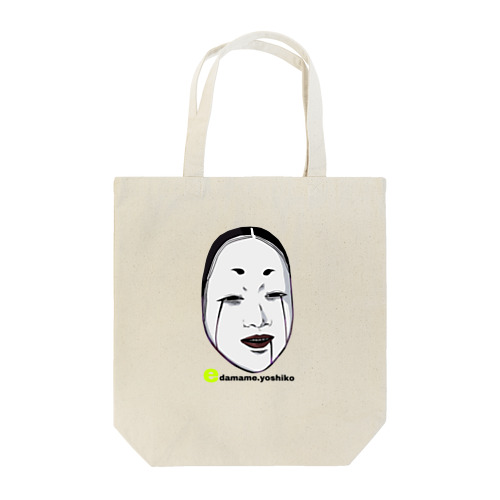 YOSHIKO Tote Bag