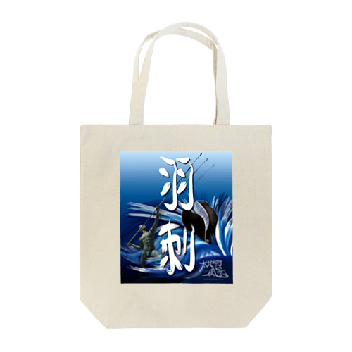 HA_ZASHI Tote Bag