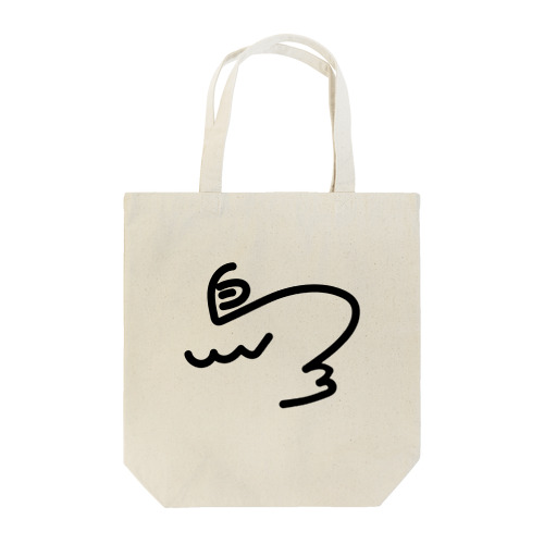 ウエムラ鳥部公式グッズ Tote Bag