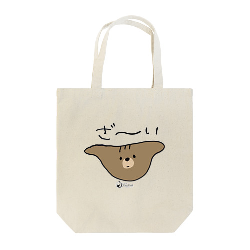 猫カフェラグドールこぐまゆるイラスト Tote Bag