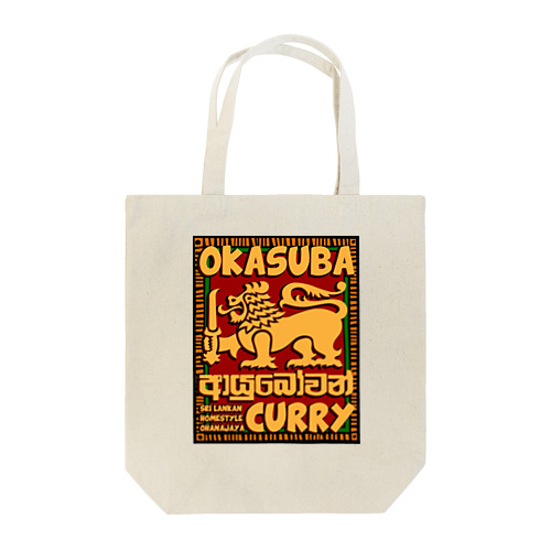 OKASUBA CURRY Tote Bag