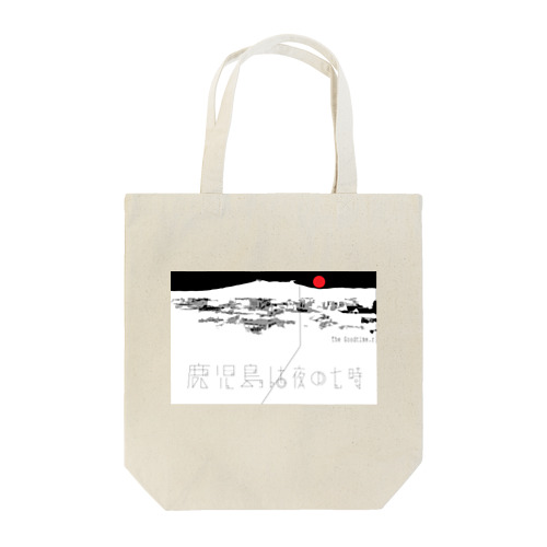 鹿児島は夜の7時 Tote Bag