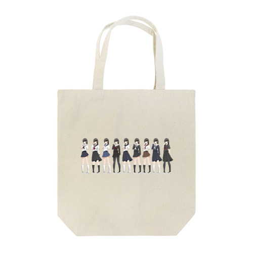 よりどりせーらーふく Tote Bag