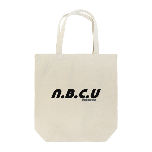 nbcu 韮崎裏料理会 Tote Bag