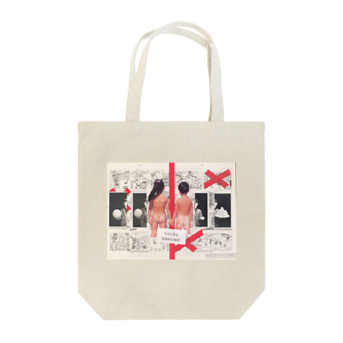 ネバーランド（ design: kohei itatani） Tote Bag