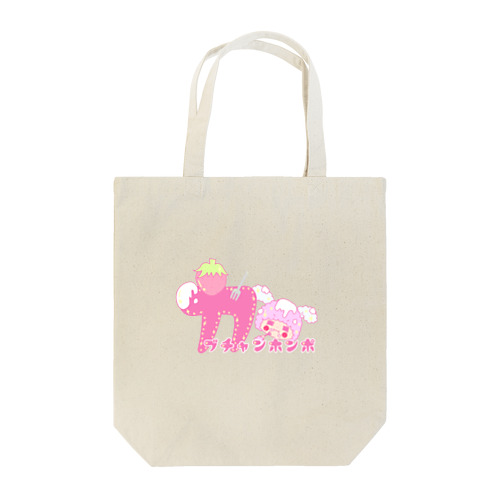 カブチャンホンポ☆もぐもぐロゴ Tote Bag