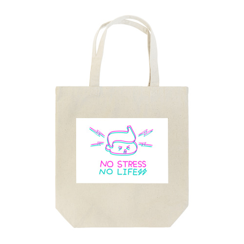 胃痛 Tote Bag