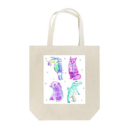 経絡経穴アニマル Tote Bag