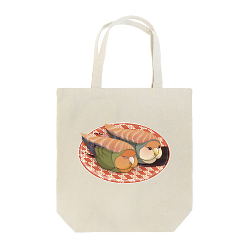 コザクラインコ寿司サーモン Tote Bag