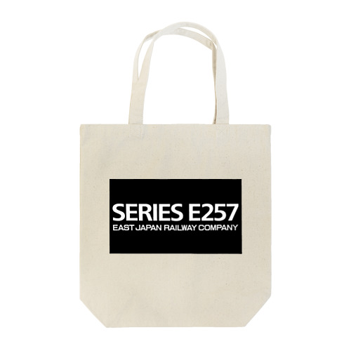 E257系オリジナルグッズ Tote Bag