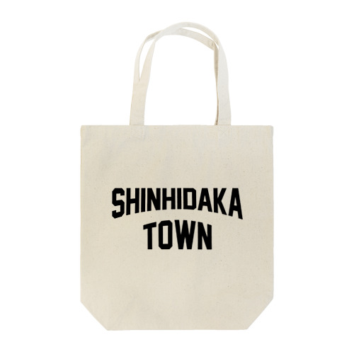 新ひだか町 SHINHIDAKA TOWN トートバッグ