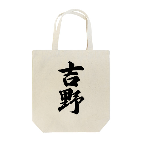 吉野 Tote Bag