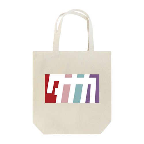 タナカさん名入れグッズ（カタカナ）難読？  Tote Bag