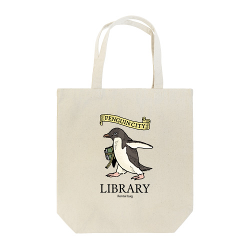 ペンギン市立図書館　貸出バッグ Tote Bag