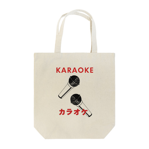 HERE I AM / KARAOKE カラオケ Tote Bag