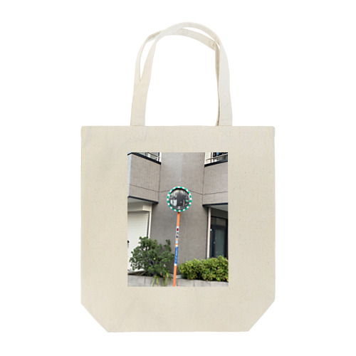 十字路のミラー Tote Bag