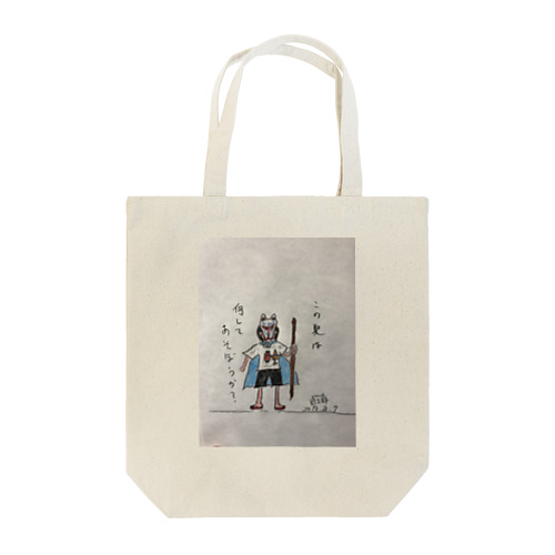 夏の少年 Tote Bag