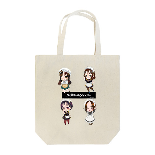 メイデンガールズ　かぉりん・ぁひる・ユリ・みかげ Tote Bag