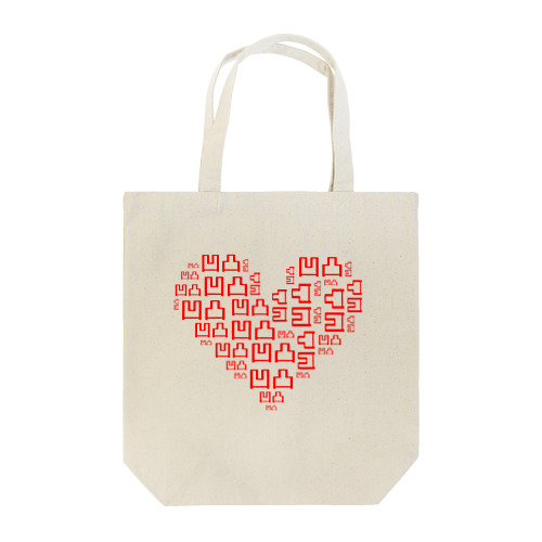 27.ha-to-red Tote Bag