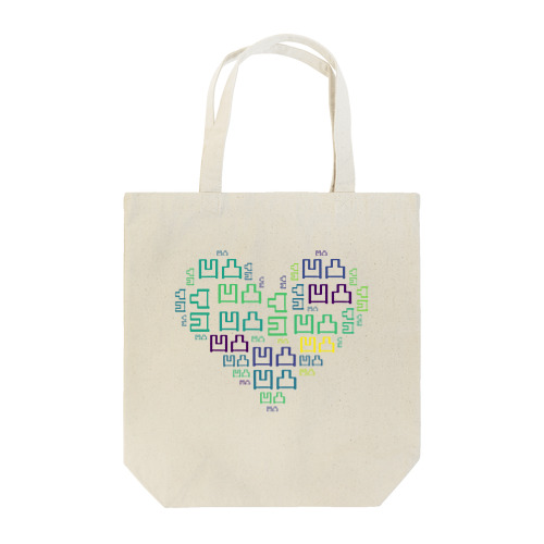 27.ha-to-color Tote Bag