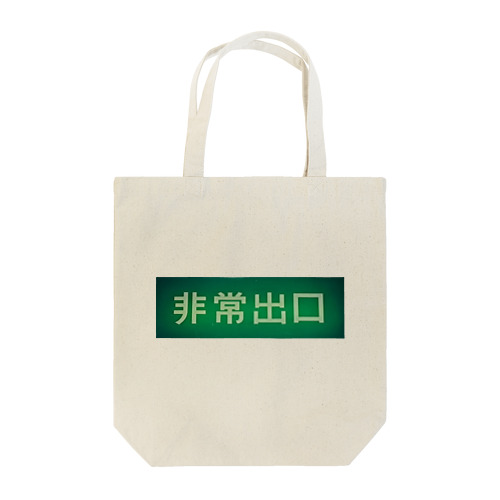 old exitSigns Tote Bag