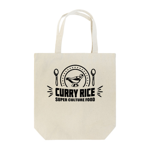 curry rice カレーライス トートバッグ