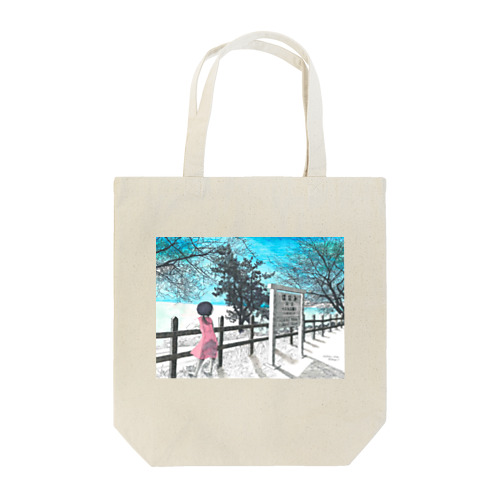 駅から見えた海 Tote Bag