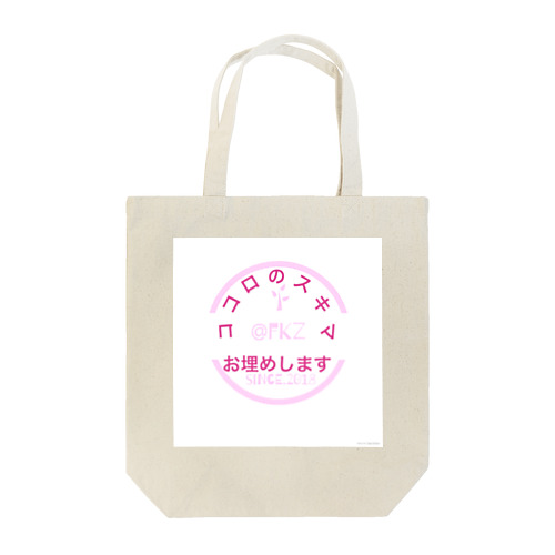 りっぷる福造 Tote Bag