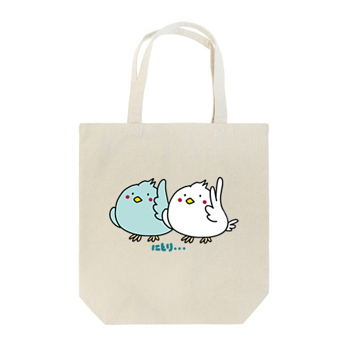 2とり Tote Bag