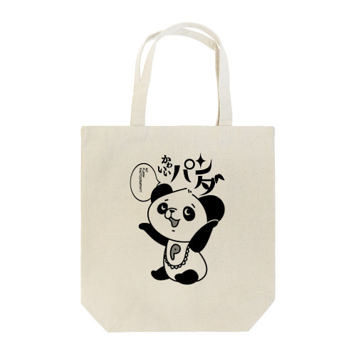 かわいいパンダ(モノクロ) Tote Bag