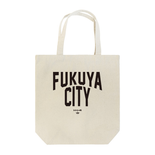 『シュシュシュの娘』FUKUYA CITYグッズ 黒 Tote Bag