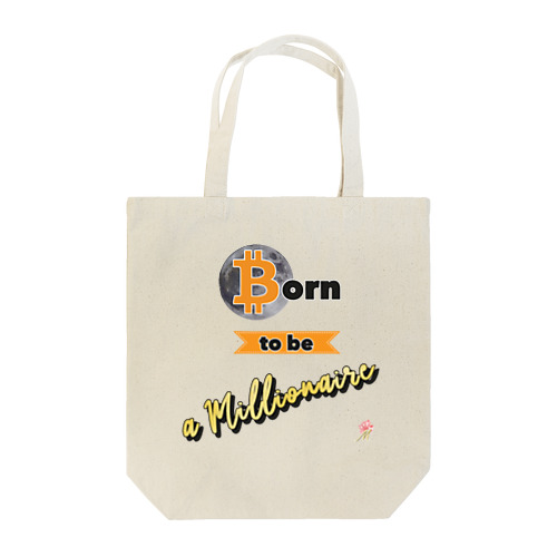 SMF 018 Born to be a millionaire トートバッグ