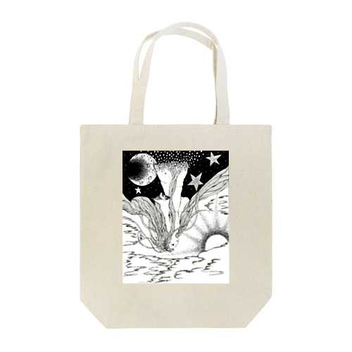 朝と夜の狭間に隕つ。 Tote Bag