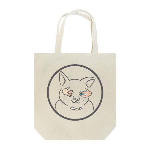 見たら最後、ネコ。 Tote Bag